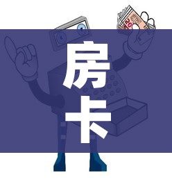房卡必备教程“微信群链接牛牛买房卡”房卡链接获取