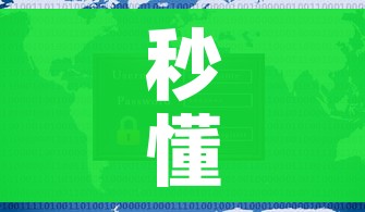 秒懂教程“新道游牛牛房卡”详细房卡怎么购买教程
