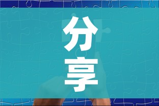分享实测“微信群链接牛牛买房卡”房卡使用教程