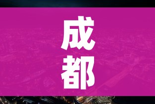 成都新冠疫情最新消息（成都新冠肺炎疫情最新情况）