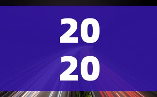 2020年高速免费到什么时候结束:2020年高速免费到什么时候结束的