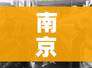 南京疫情最新消息3人/南京疫情最新情况新增3例