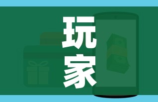 玩家攻略“微信金花房卡多少钱”房卡怎么购买