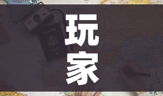 玩家攻略“微信牛牛房卡多少钱”详细房卡教程