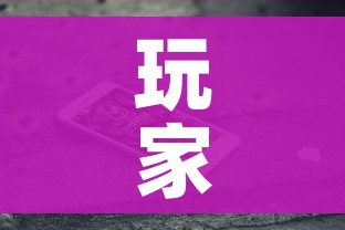 玩家攻略“购买斗牛房卡联系方式”房卡怎么购买