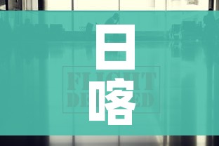 日喀则疫情防控最新消息/日喀则疫情防控措施
