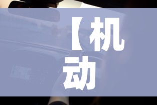 【机动车年检新规定/西安机动车年检新规定】