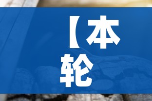 【本轮疫情动态地图,本轮疫情动态地图实时更新】