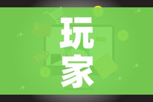 玩家必备教程“微信网页牛牛链接房间卡”房卡使用教程