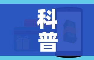 科普一下“斗牛房卡在哪购买”房卡怎么购买