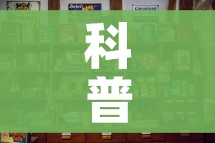 科普一下“斗牛房卡在哪购买”房卡怎么购买
