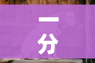一分钟实测分享“购买斗牛房卡联系方式”房卡使用教程