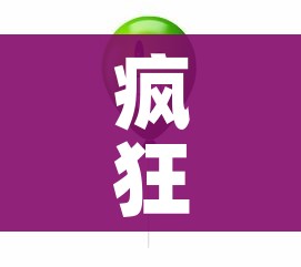 疯狂猜图答案大全:疯狂猜图游戏规则