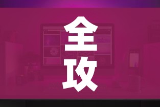 全攻略普及“微信炸 金花房卡怎么弄”购买房卡介绍