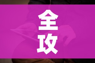 全攻略普及“天蝎大厅怎么买房卡”房卡获取方式