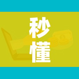 秒懂百科“微信群大厅牛牛房卡”购买房卡介绍