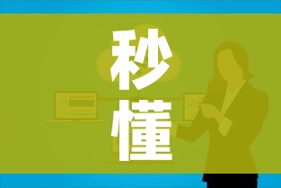 秒懂百科“微信群大厅牛牛房卡”购买房卡介绍