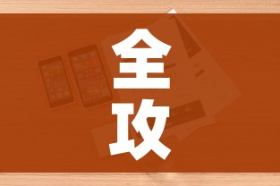 全攻略普及“炸 金花房卡怎样购买”详细房卡使用教程