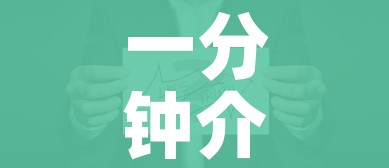一分钟介绍使用“炸 金花房卡链接如何买”购买房卡介绍