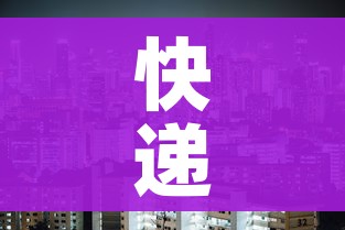 快递什么时候恢复正常2022/快递什么时候恢复呢
