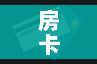 房卡全攻略“斗牛房卡在哪购买”详细房卡使用教程