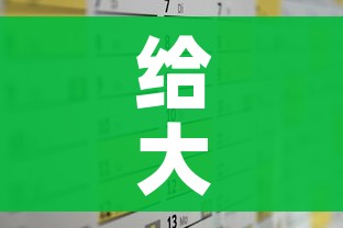 给大家讲解“天酷大厅牛牛房卡”链接房卡在哪里获取