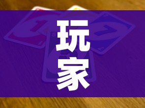 玩家攻略“微信群链接牛牛买房卡-”详细房卡怎么购买教程