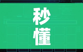 秒懂教程“创建炸 金花房间链接教程”详细房卡教程