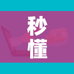 秒懂百科“微信上大厅牛牛房卡在哪买”链接房卡在哪里获取