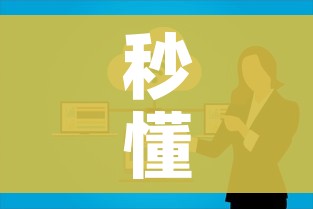 秒懂百科“微信上大厅牛牛房卡在哪买”链接房卡在哪里获取