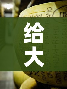 给大家讲解“微信牛牛炸 金花房卡”详细房卡使用教程