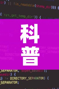 科普一下“微信斗牛牛小程序叫什么”详细房卡怎么购买教程