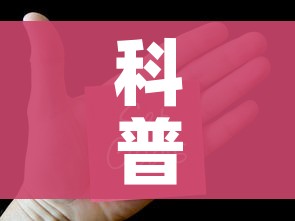 科普一下“微信斗牛牛小程序叫什么”详细房卡怎么购买教程