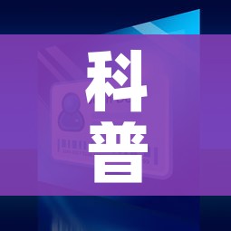 科普一下“微信斗牛牛小程序叫什么”详细房卡怎么购买教程