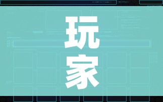 玩家攻略“牛牛链接房卡创建房卡”详细房卡教程