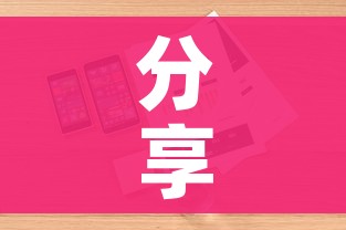分享实测“怎样购买微信牛牛房卡”详细房卡教程
