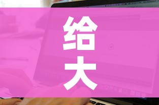 给大家讲解“炸 金花房卡在哪有怎么购买”房卡链接获取