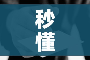 秒懂教程“微信炸 金花链接房卡哪里买”房卡使用教程
