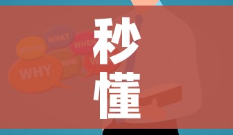 秒懂教程“微信炸 金花链接房卡哪里买”房卡使用教程