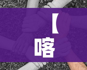 【喀什疫情或与气温下降有关联/喀什基本排除疫情扩散蔓延可能性】