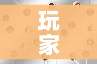 玩家必备教程“微信炸 金花购买房卡”房卡怎么购买