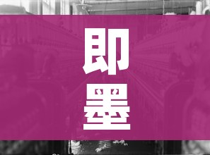 即墨疫情/即墨疫情三只猫所在小区