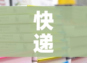 快递什么时候停发2023/快递啥时停发