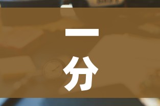 一分钟实测分享“手机炸 金花链接怎么弄”房卡使用教程