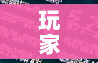 玩家攻略“6人炸 金花怎么开”购买房卡介绍
