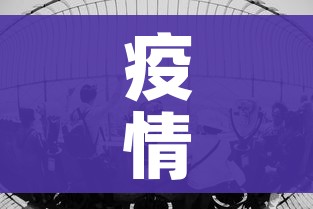 疫情持续扩散!一国已死亡千余人/疫情期间各国死亡人数排名数