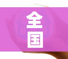 全国疫情中高风险地区名单/全国疫情中高风险地区最新名单