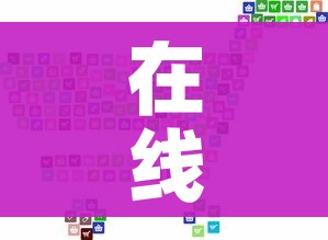 在线二八杠:在线二八杠排行规98db,in