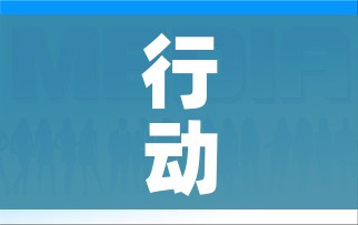 行动轨迹怎么查询?:行动轨迹怎么查询
