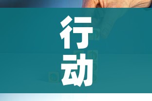 行动轨迹怎么查询?:行动轨迹怎么查询